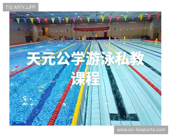 2026年游泳训练营：名师课程口碑速报，2021暑期游泳培训班