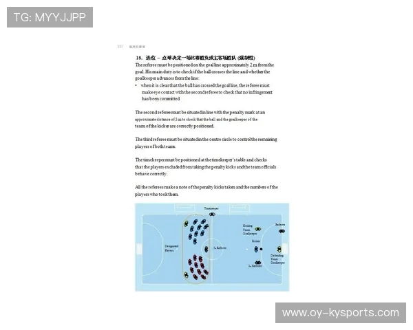 足球联赛在青训扶持中推行教练继续教育与资格认证制度,业余足球教练培训要求