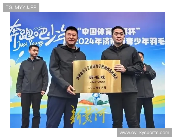 2026年羽毛球全国青训练营教学资源共享平台新增技战术图库，中国羽毛球青训